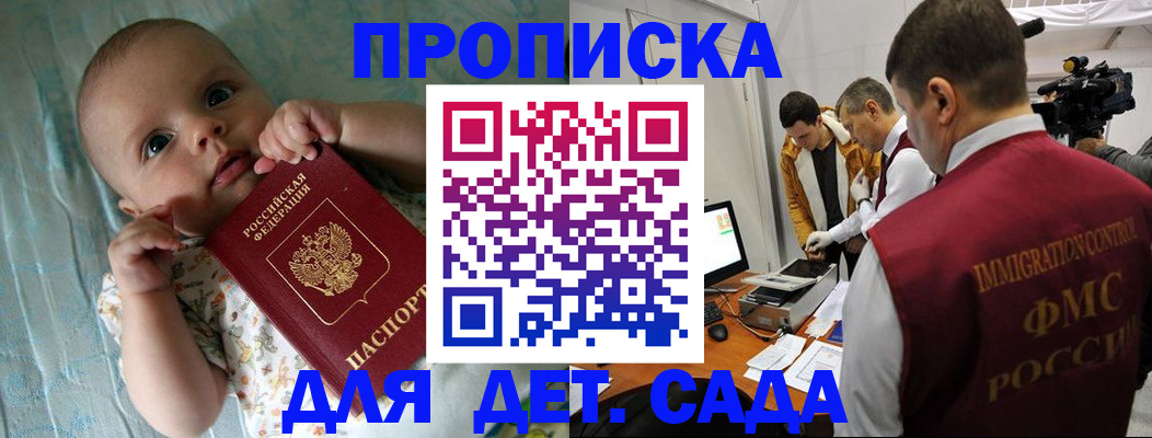 пропишу в квартире в Костромской области