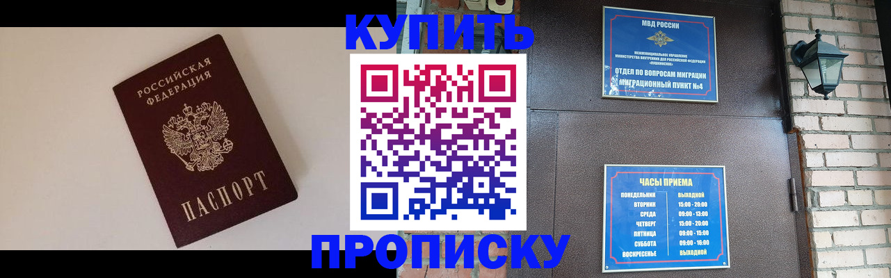 найти адрес прописки в Костромской области