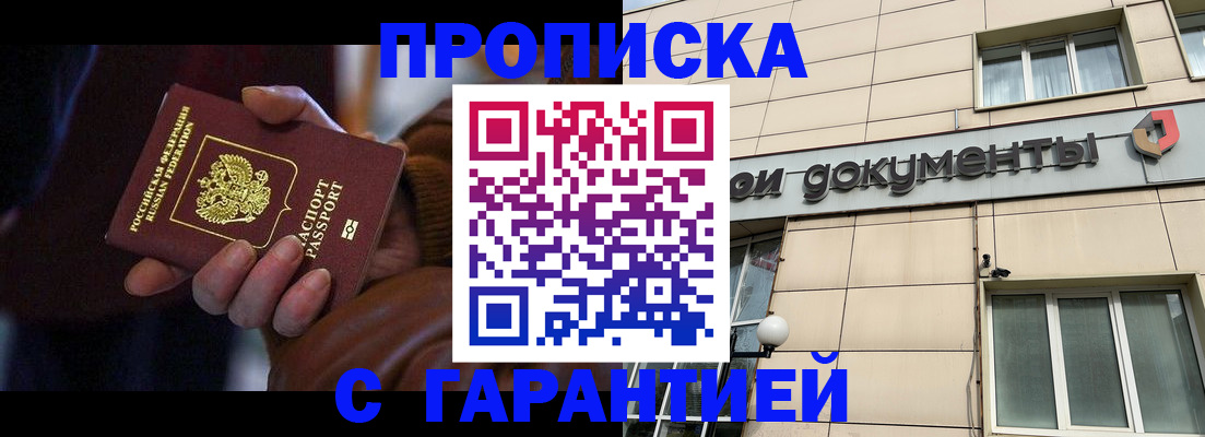 миграционный учет в Костромской области
