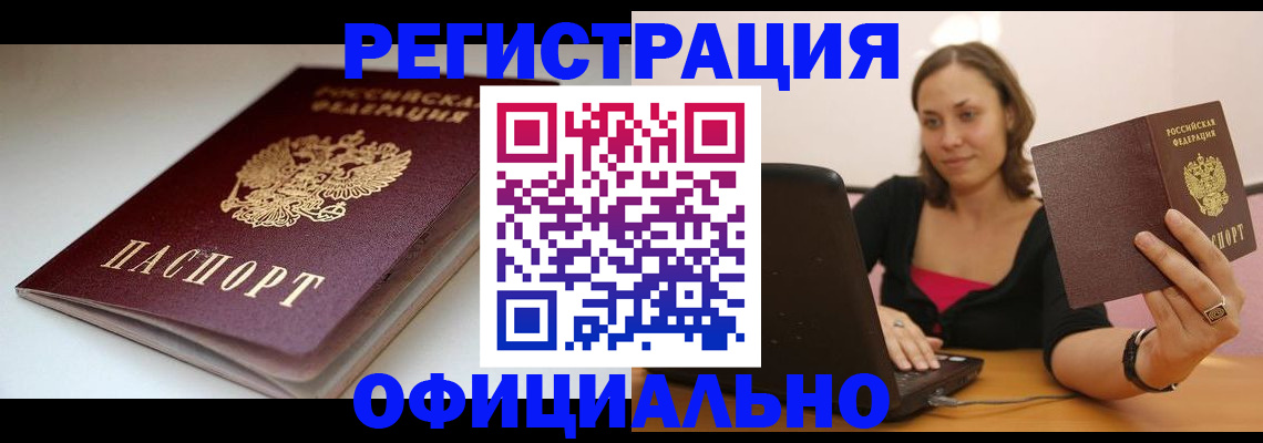 временная регистрация адрес в Костромской области